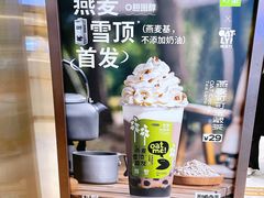 -奈雪的茶(金地广场店)