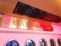 -啫神·广州地标美食(北京路店)