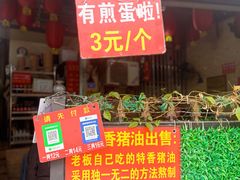 -左撇子私房面