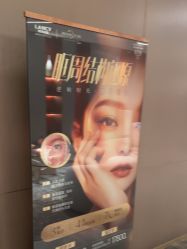 -深圳米兰柏羽医疗美容医院