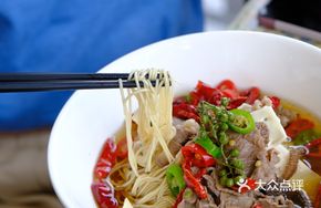 Sichuan-style Beef Tripe Noodle Soup
