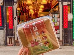 -华联发展销售中心(十月初五街店)