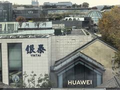 -杭州西湖仁和饭店(湖滨银泰in77店)