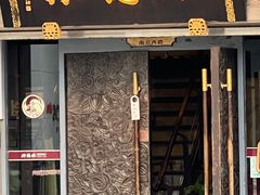 -功德林(南京西路店)