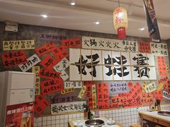 -佬缸炮江湖川菜(玉林店)