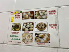 -曼曼汤包(建国西路店)