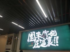 -园里前·私厨福建菜(台江万达店)
