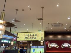 -侃爷南门铜锅涮肉