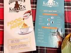 菜单-祖母的厨房美式西餐厅(石雀胡同店)