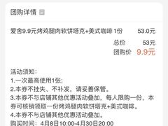 -易生活购物公园