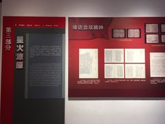 -八七会议会址纪念馆