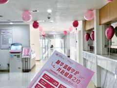 -川北医学院附属成都新华医院