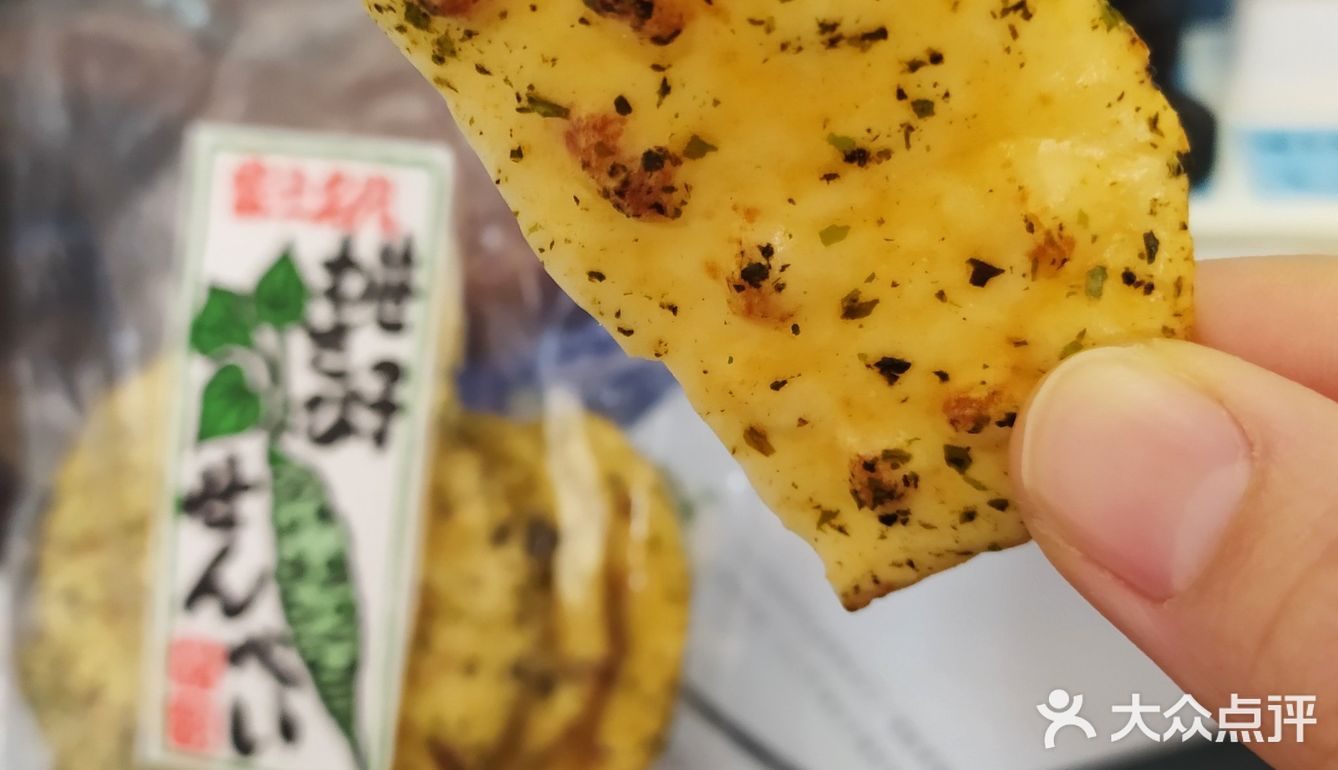 是辛辣的味道，吃起来好过瘾