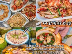 -亚龙湾热带天堂森林公园