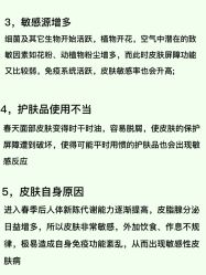 -天其美科学美肤·生发健康管理