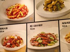 -百富源·海鲜辽菜(和平北大街店)