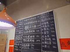 -柳州肥姨妈大骨螺蛳粉(万达中心店)