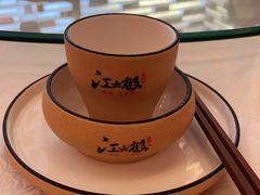 -江太极江浙菜(马桥万达广场店)