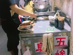 -五娭毑臭豆腐(黄兴南路店)