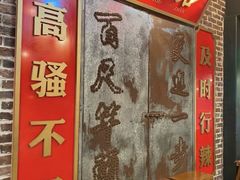 -土货重庆火锅(罗斯福广场店)