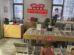 -康利眼镜·蔡司战略合作店(龙泉书房店)