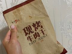 -都士牧人现烤牛肉干