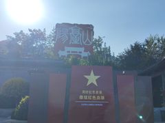 -阳台山自然风景区