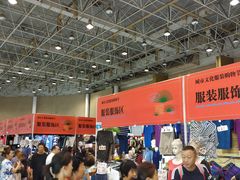 -中国国际会展中心-马甸购物街