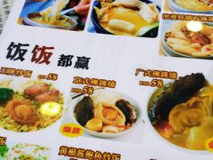 -翅翅赢碗仔翅(拱北口岸店)