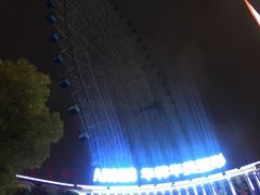 门面-星城之眼摩天轮