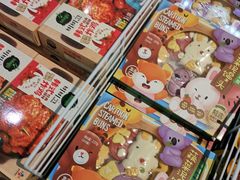 -盒马鲜生(大成店)