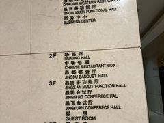 -宁波新晶都开元名庭大酒店·华晶中餐厅(百丈东路店)