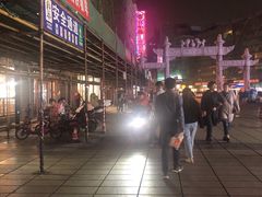 -吾悦广场(南京鼓楼店)