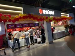 门面-紫燕百味鸡(仲盛店)