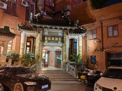 -梅龙镇酒家(南京西路总店)