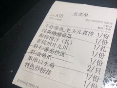 -老头儿油爆虾·知味杭州(爱琴海购物中心)