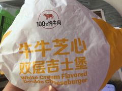 浓浓高达芝士双层吉士堡-麦当劳(中二横路店)