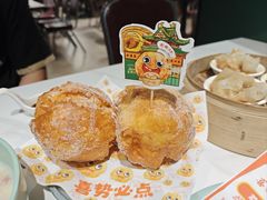 广州传说中的糖沙翁-喜势点·糖沙翁手工茶点·本地人茶居(永庆坊店)