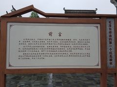 -茶陵县工农兵政府旧址