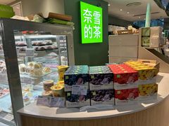 -奈雪的茶(苏宁广场店)