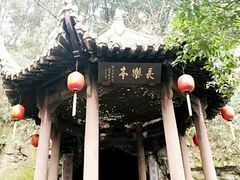 -杭州黄龙洞