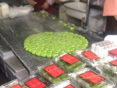 -沈记青团