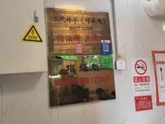 -增盛魁小吃店