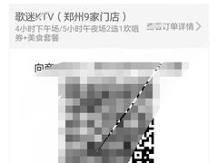 -歌迷量贩KTV(光彩市场店)