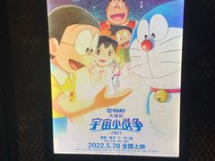 -CGV影城(黄河道ScreenX店)