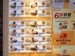 -麦当劳(安立路店)