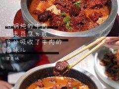 -沽上民肴·海鲜锅贴·天津菜(福州道鸿正家园店)