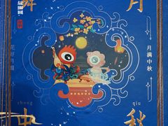 -新浪总部大厦