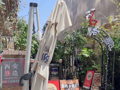-福苗小骆驼烧烤(莲湖路店)