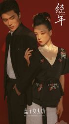 点击看大图 -盘子女人坊古装写真摄影(南京总店)